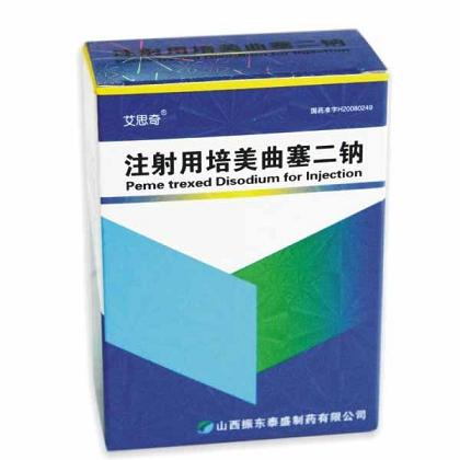 注射用培美曲塞二鈉