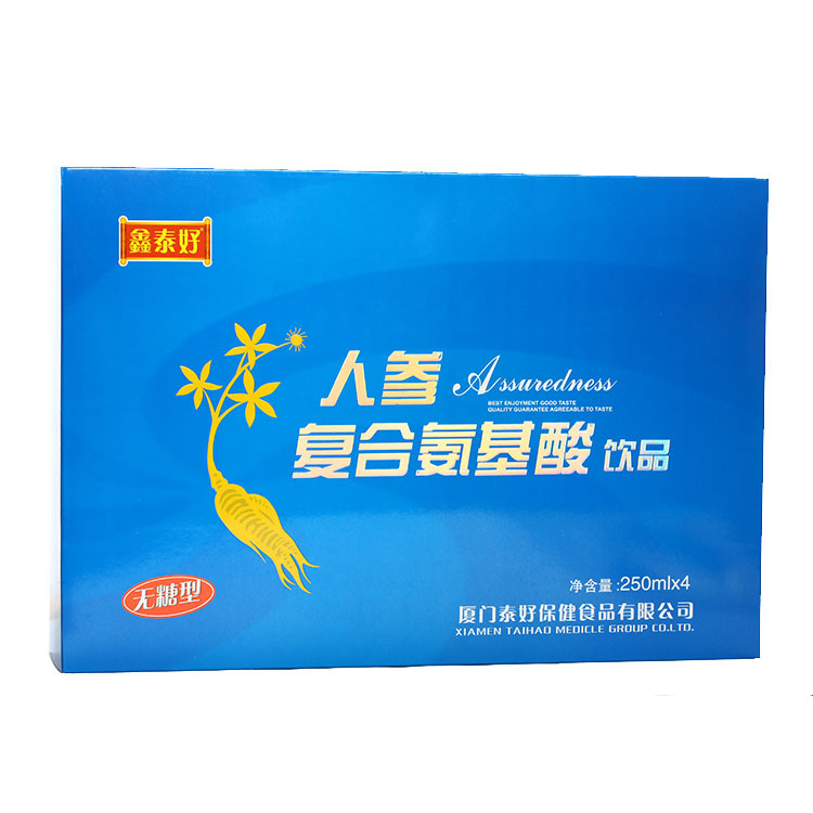 人參復(fù)合氨基酸