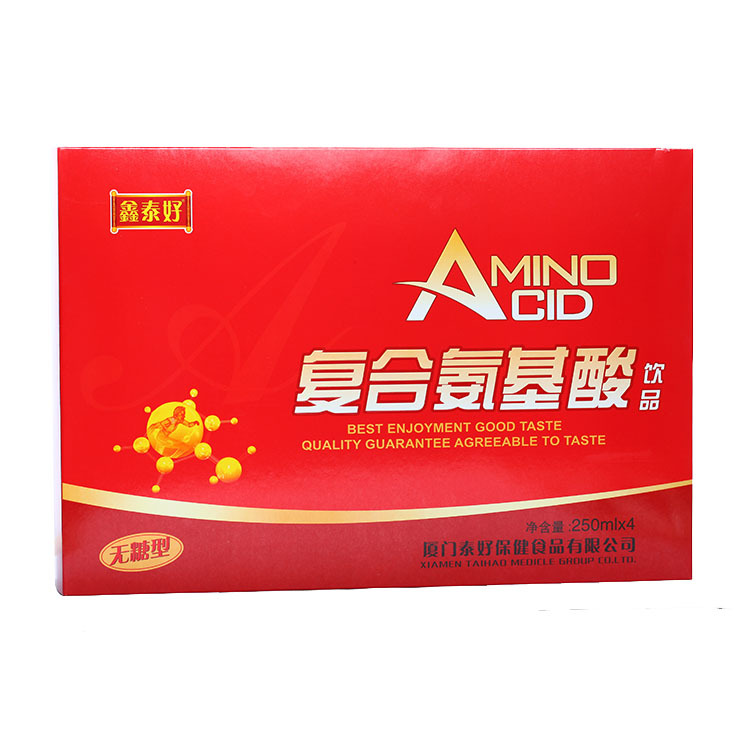 復(fù)合氨基酸