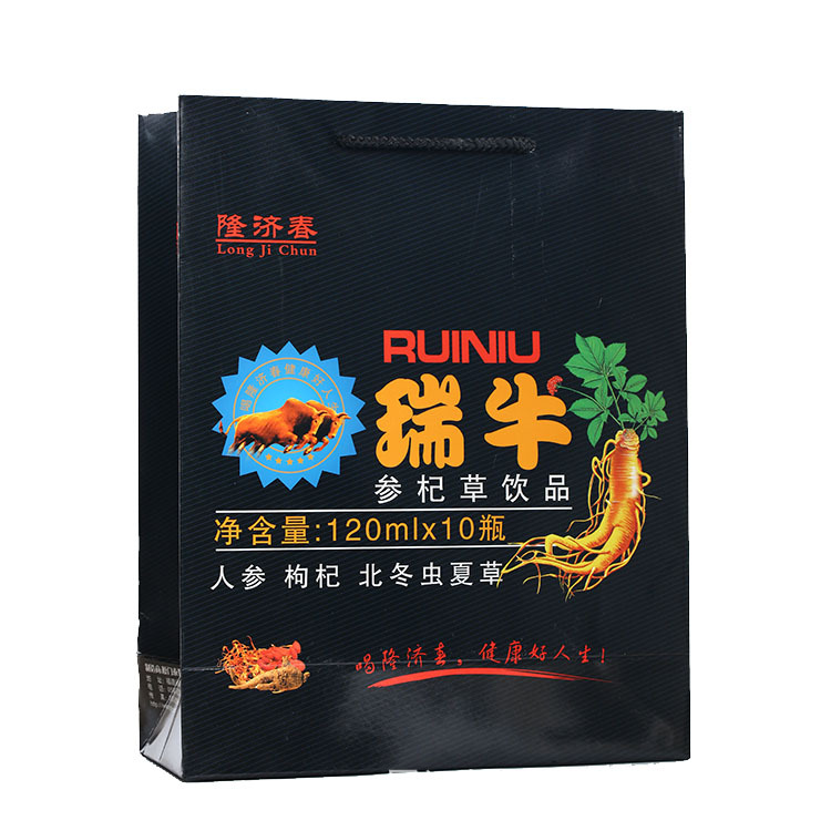 瑞牛參杞草飲品