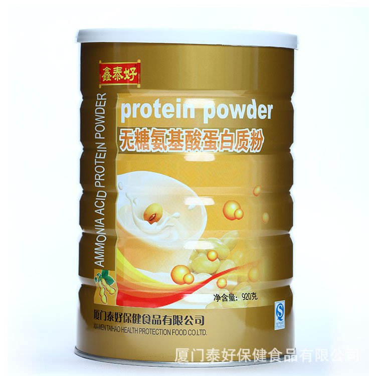 無糖氨基酸蛋白質(zhì)粉
