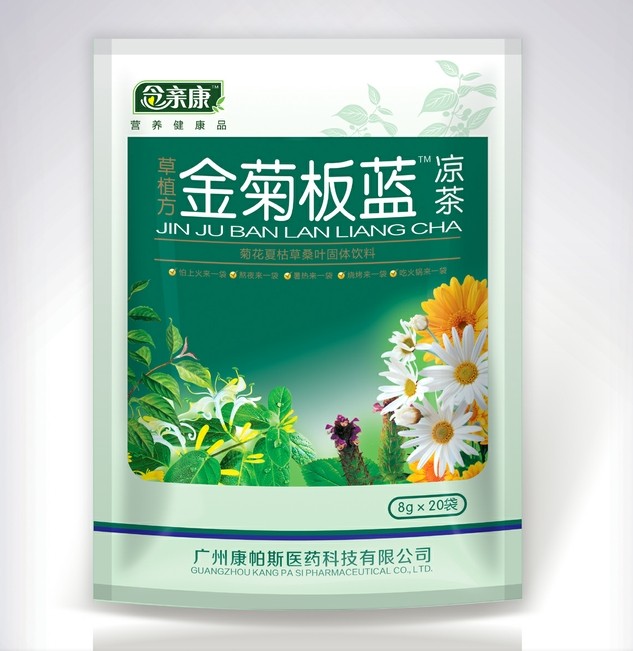 板藍(lán)根涼茶