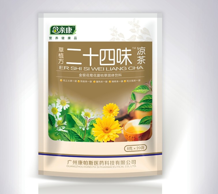 二十四味涼茶