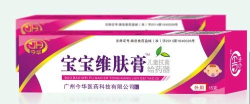 今華寶寶維膚膏兒童抗菌給藥器