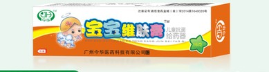 寶寶維膚膏兒童抗菌給藥器