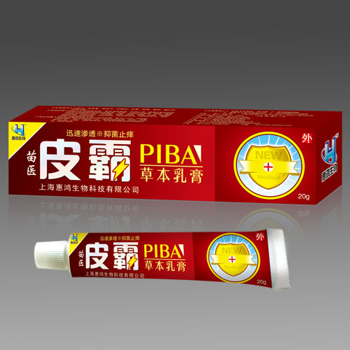 苗醫(yī)皮霸草本乳膏