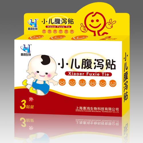 小兒腹瀉貼