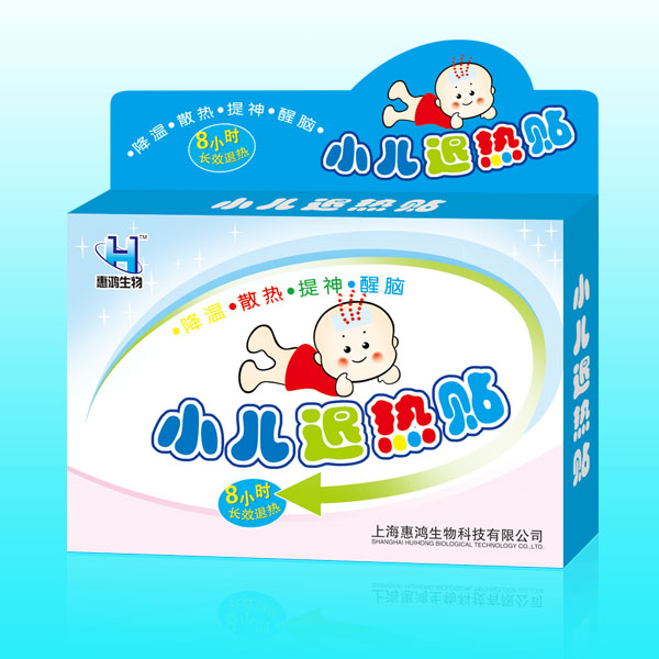 小兒退熱貼