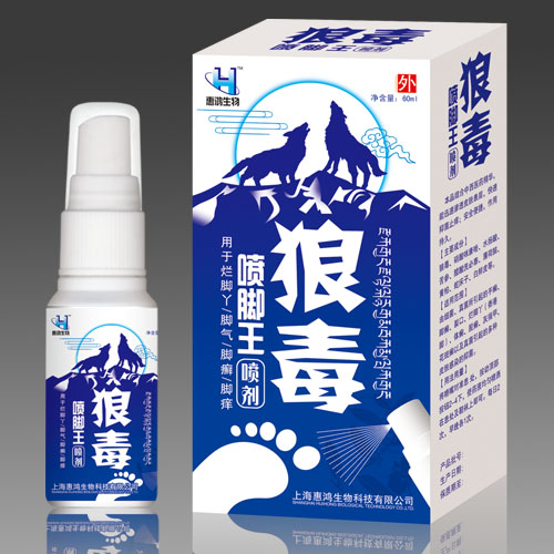 狼毒噴腳王噴劑