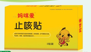 今華媽咪愛止咳貼