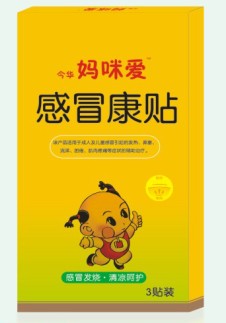 媽咪愛感冒康貼