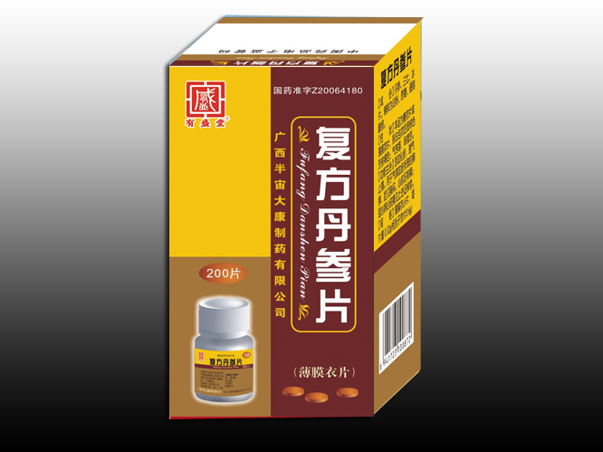 復(fù)方丹參片