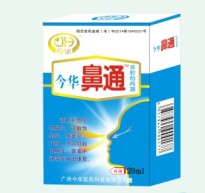 今華鼻通鼻腔給藥器