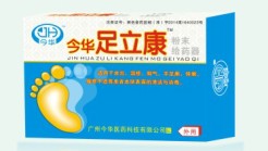 足立康粉末給藥器