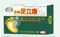 今華足立康粉末給藥器綠