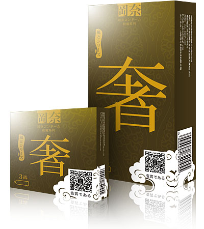 天然膠乳橡膠避孕套 奢