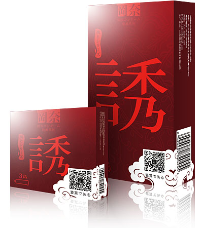 天然膠乳橡膠避孕套 誘