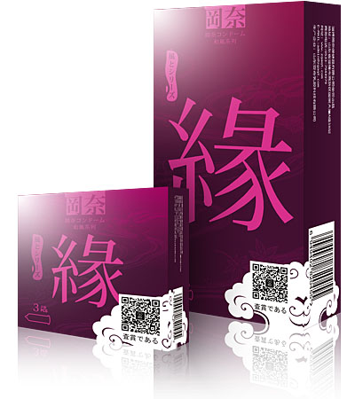 天然膠乳橡膠避孕套 緣