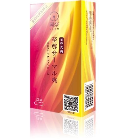 天然膠乳橡膠避孕套  火爽