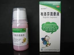 布洛芬混懸液