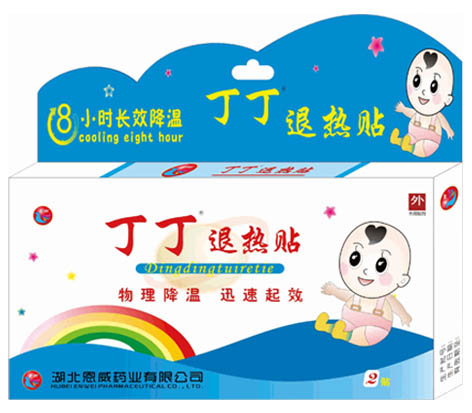退熱貼(兒科貼劑)膏藥
