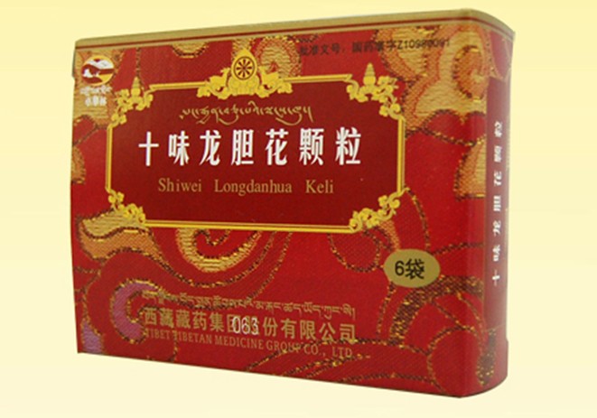 十味龍膽花顆粒