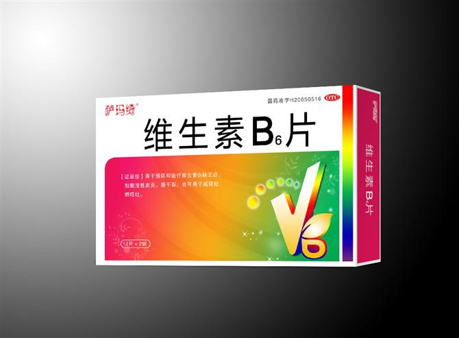 維生素B6片（新版）