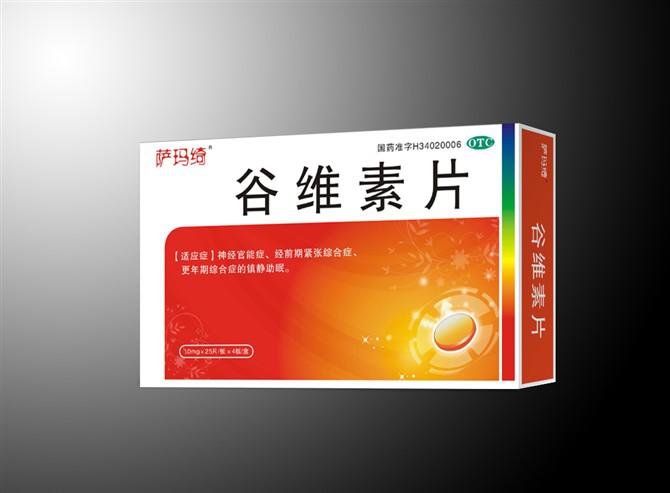 谷維素片（新版）