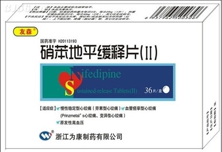 硝苯地平緩釋片II