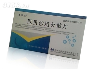 厄貝沙坦分散片