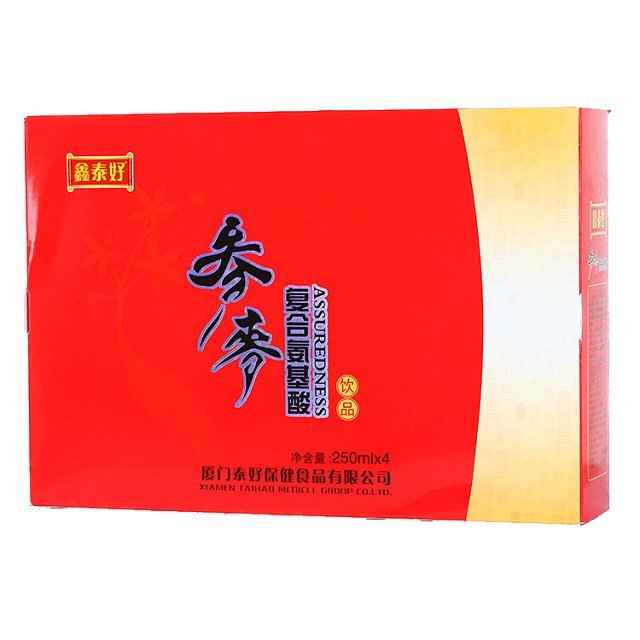 參麥復(fù)合氨基酸