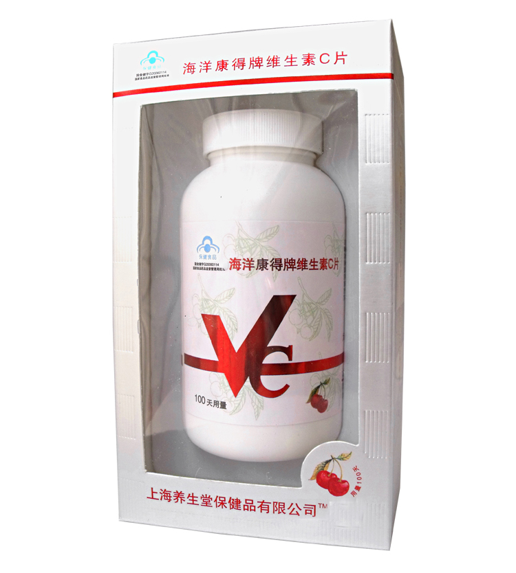 上海養(yǎng)生堂果味維生素C片