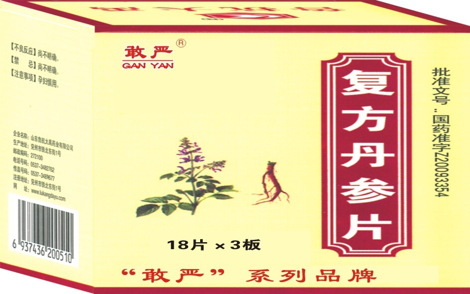 敢嚴復方丹參片