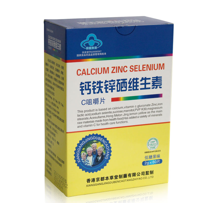 京都本草堂牌鈣鐵鋅硒維生素C咀嚼片