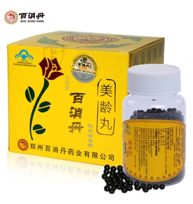 百消丹美齡丸