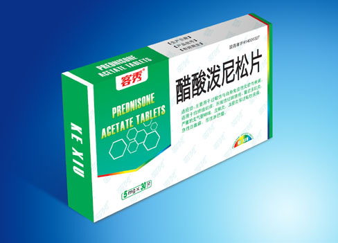 醋酸潑尼松片