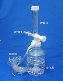 K-C型塑料輸氧管（一次性鼻氧管，即帶濕化液，又帶流量計(jì)）