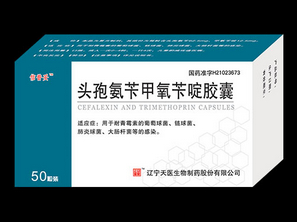 頭孢氨芐甲氧芐啶膠囊50粒