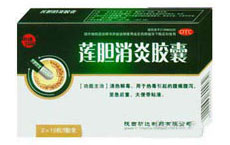 蓮膽消炎膠囊