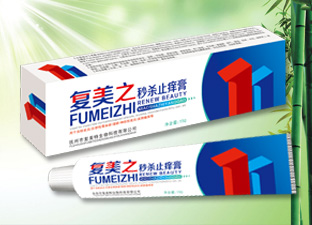 復(fù)美之 秒殺止癢膏