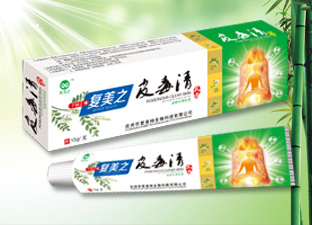 復(fù)美之 皮毒清