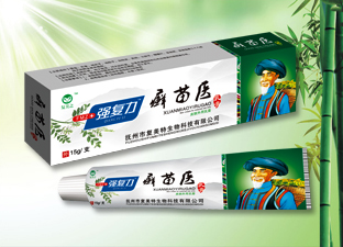 強復(fù)力 癬苗醫(yī)