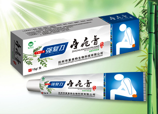 強(qiáng)復(fù)力 痔瘡膏