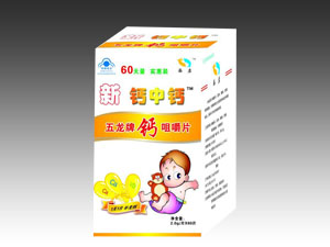 小兒添啟高鈣片