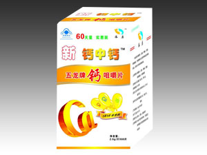 成人添啟高鈣片