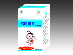 小兒天然高鈣片