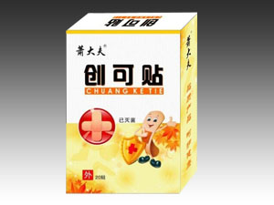創(chuàng)可貼1