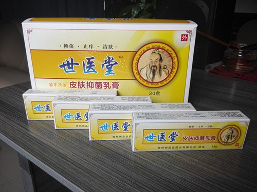 成人專用苗草清芳皮膚抑菌乳膏