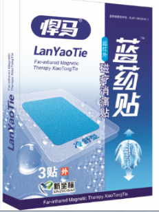 藍(lán)藥貼冷舒型