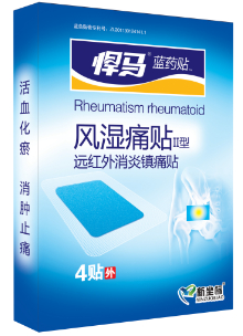 藍(lán)藥貼風(fēng)濕痛貼